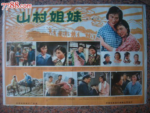 高中毕业证可以找的工作