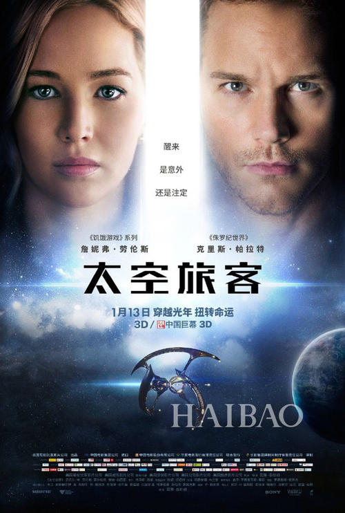 高仿沙特阿拉伯签证